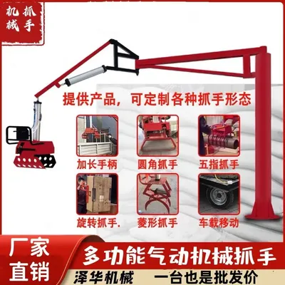 麻山区雄克卡盘爪schunk机械抓手303542PZN-plus 100-1-IS汰慷秒报价