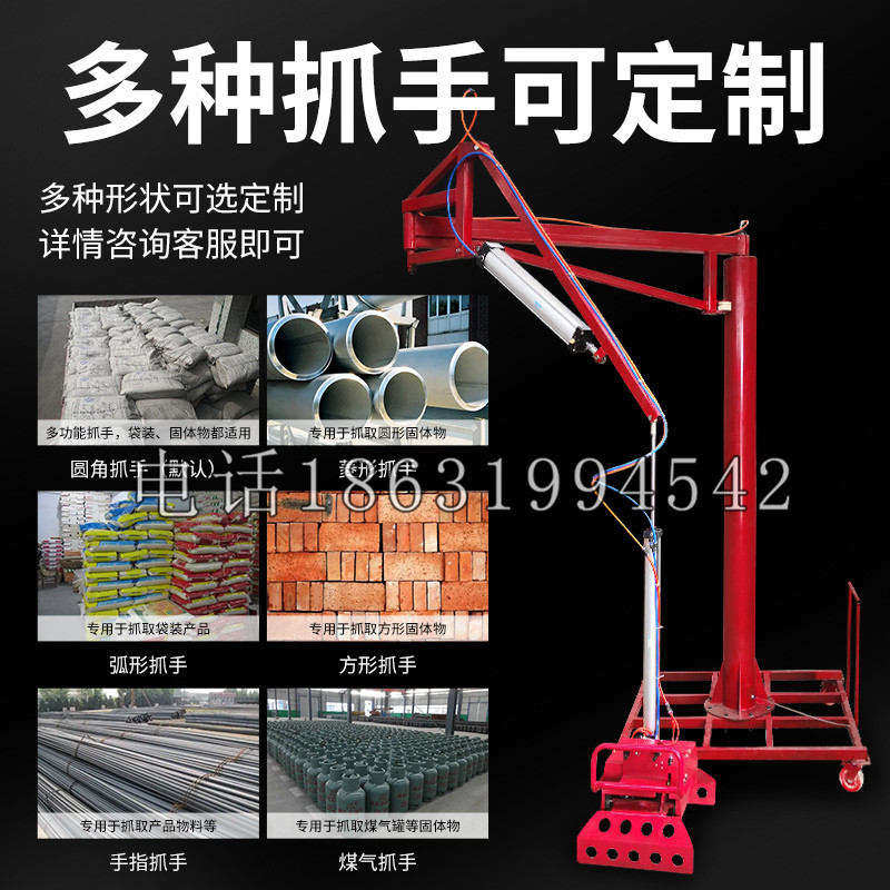 麻山区schunk气缸|德国schunk机械抓手1315983|DPG-PLUS 80-1-AS代理商