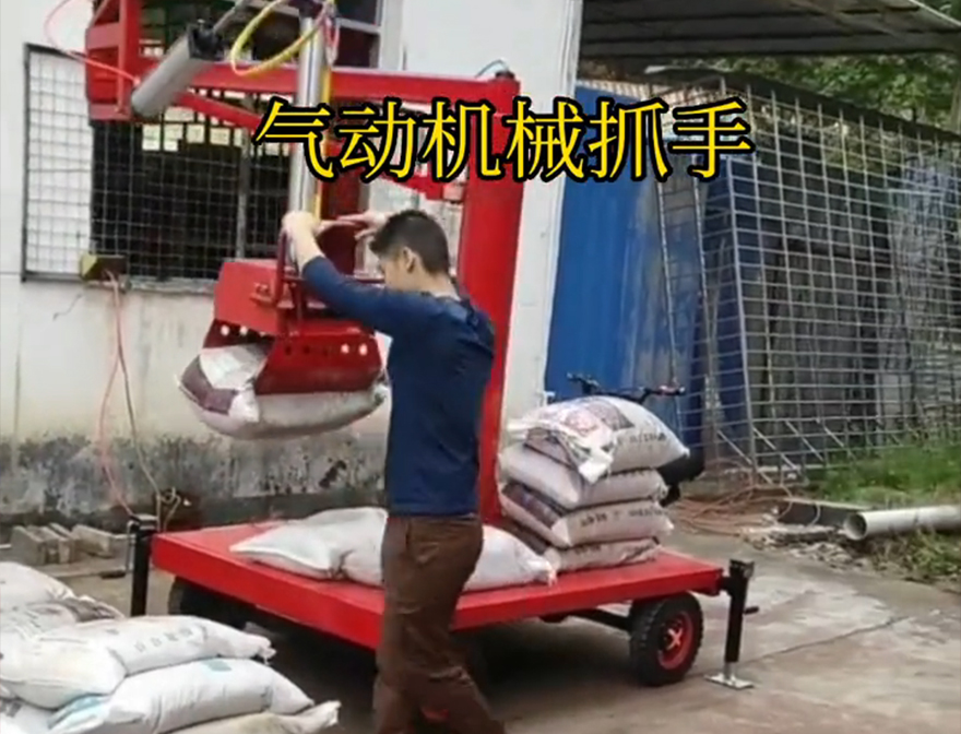 麻山区机械抓手化肥搬运机械价格麻山区气动机械抓手不锈钢抓斗处理水泥机械抓手机械抓手